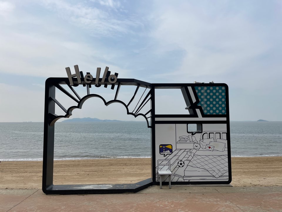 영흥도 십리포