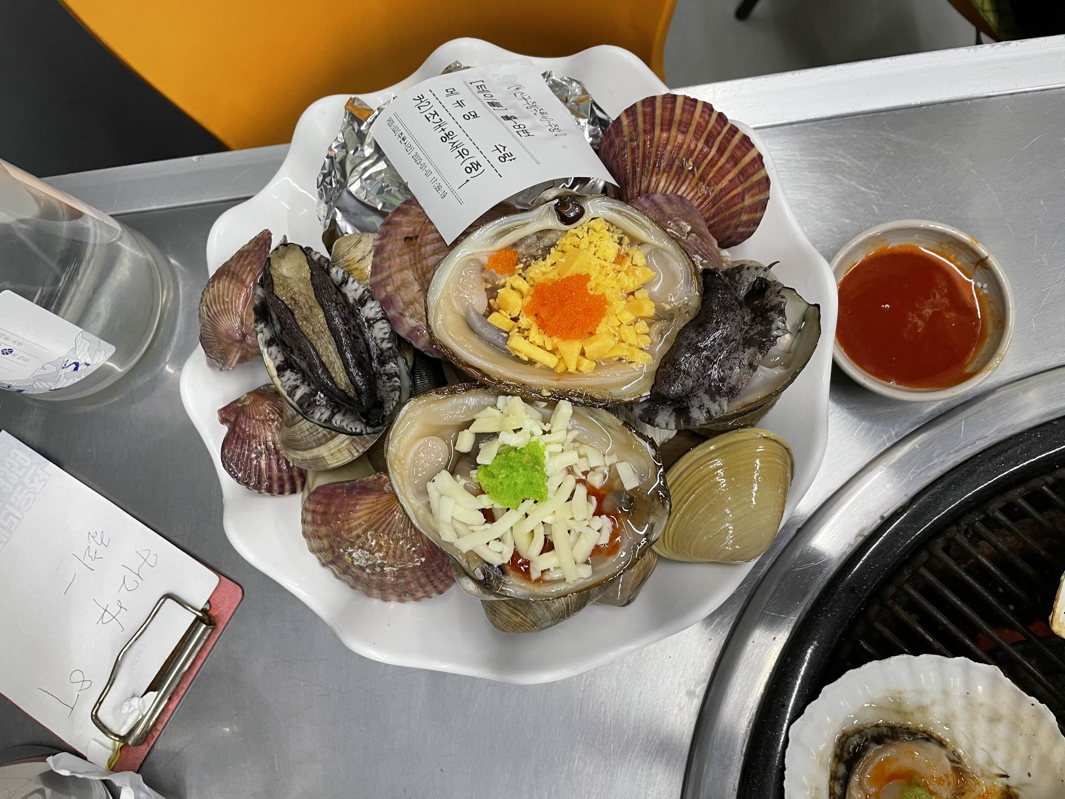 조개