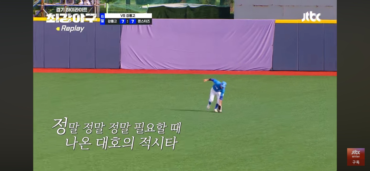 반전의 시작 ❘ 햇살이 약해지고 몬스터즈는 깨어났다