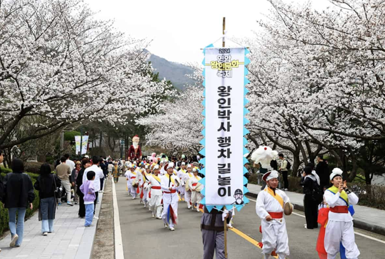 2026 영암 반값여행 완벽 가이드, 최대 75% 환급 + 신청방법 총정리