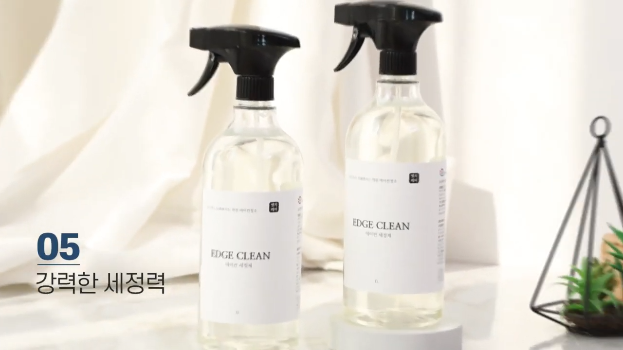 에어컨 청소 업체에서 사용하는 세정제 (+ 셀프 청소)