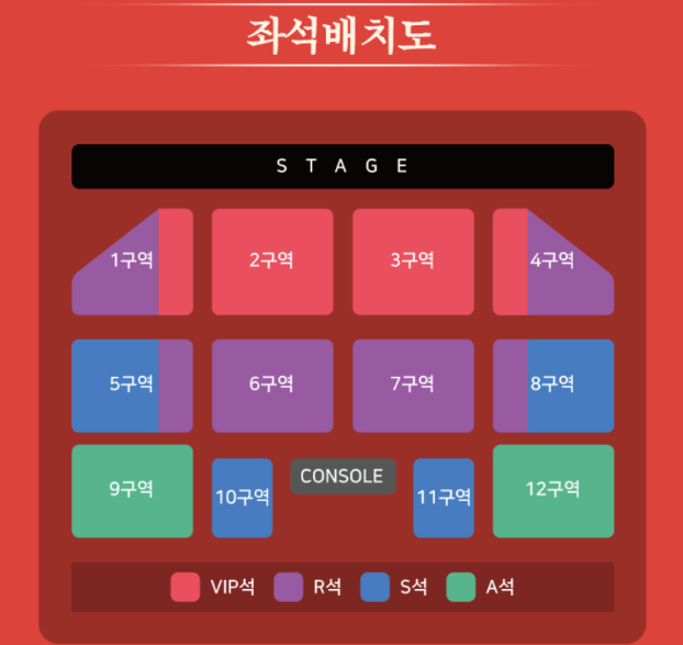 2023 송가인 전국투어콘서트 광주 좌석배치도