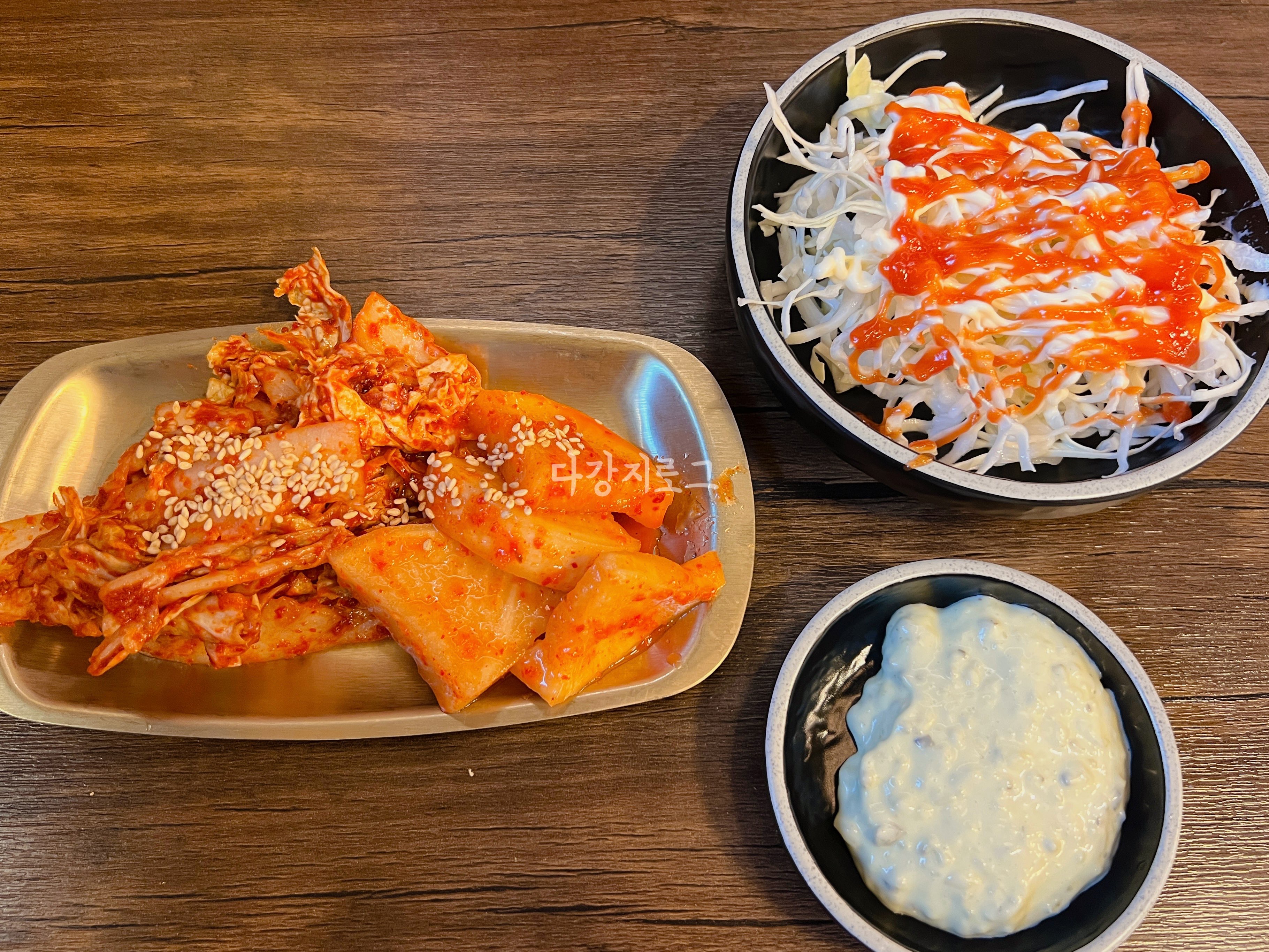 단맛집 숯불뼈구이 뼈칼국수 뼈칼집