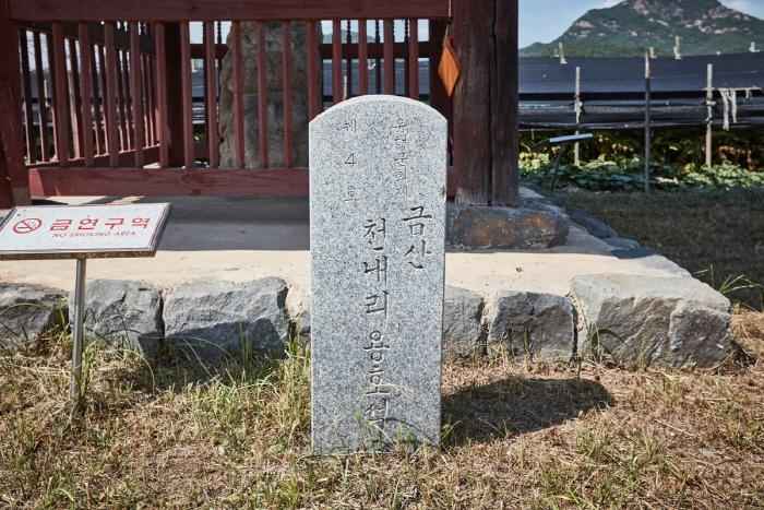 용호석