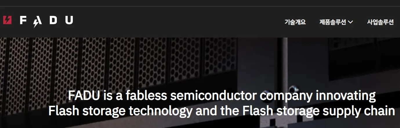 스타링크 관련주 수혜주