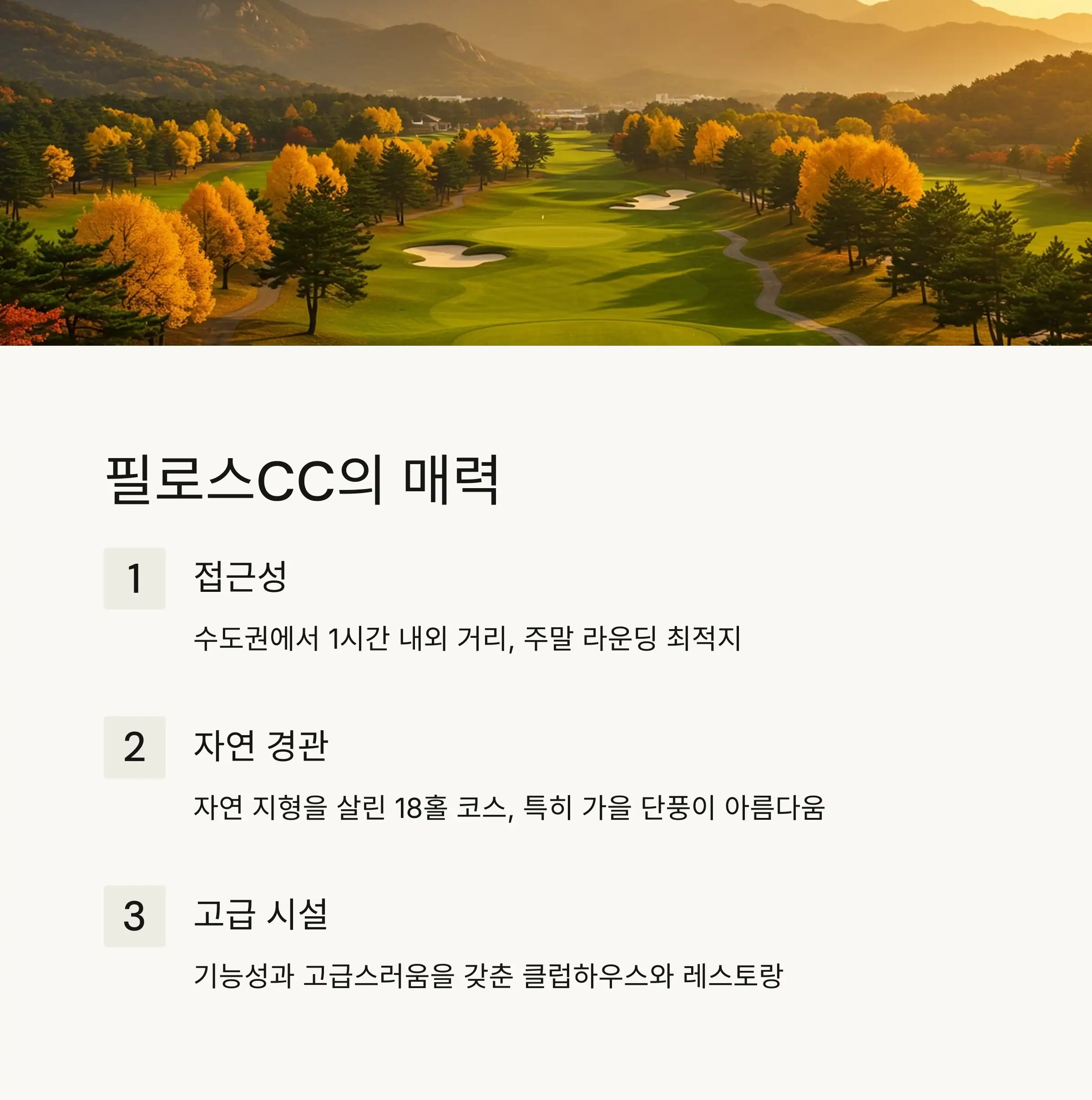 레스토랑 전체 메뉴 한눈에 보기