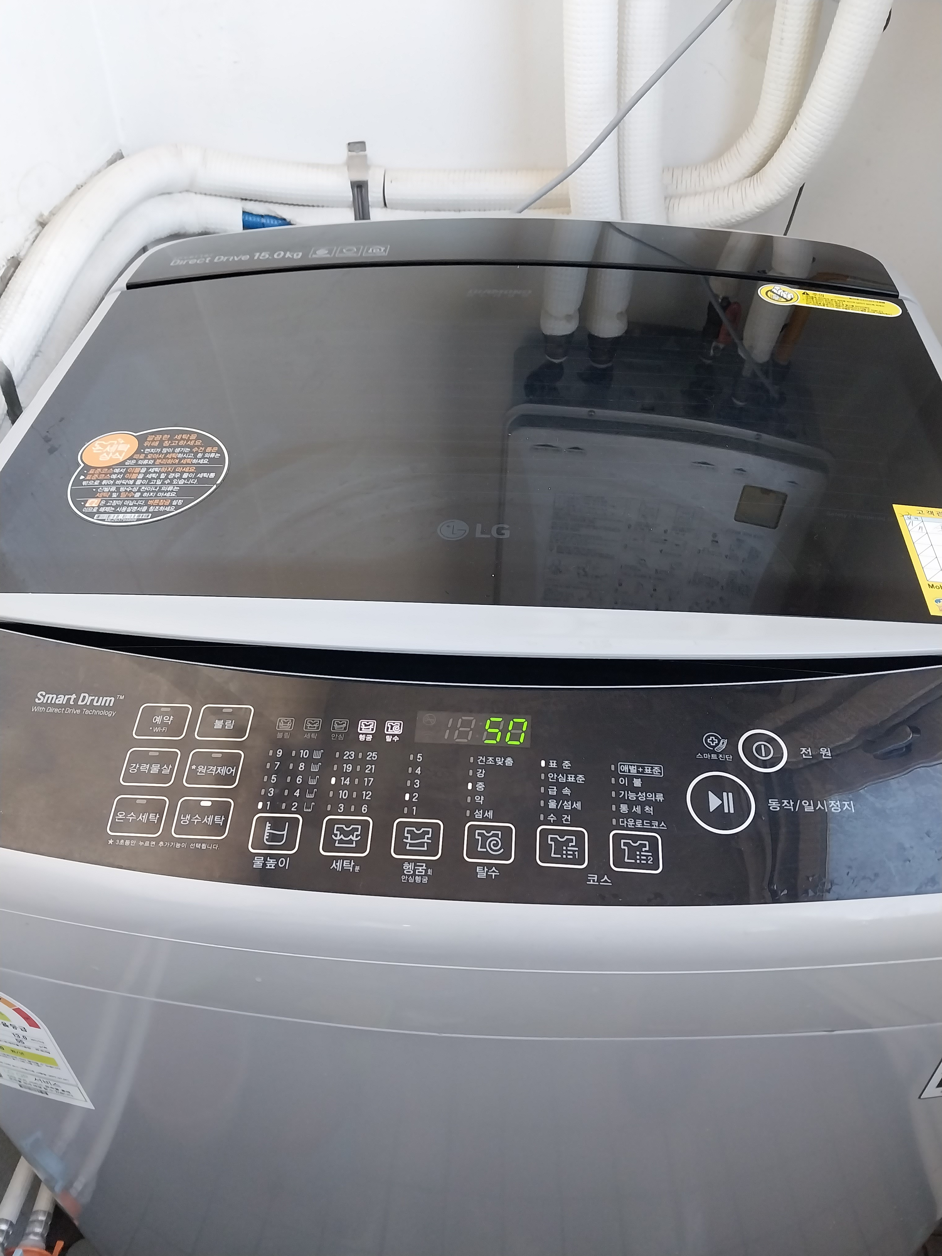 통돌이 세탁기 분해청소하는 방법|찌든 때까지 싹 빼는 꿀팁!