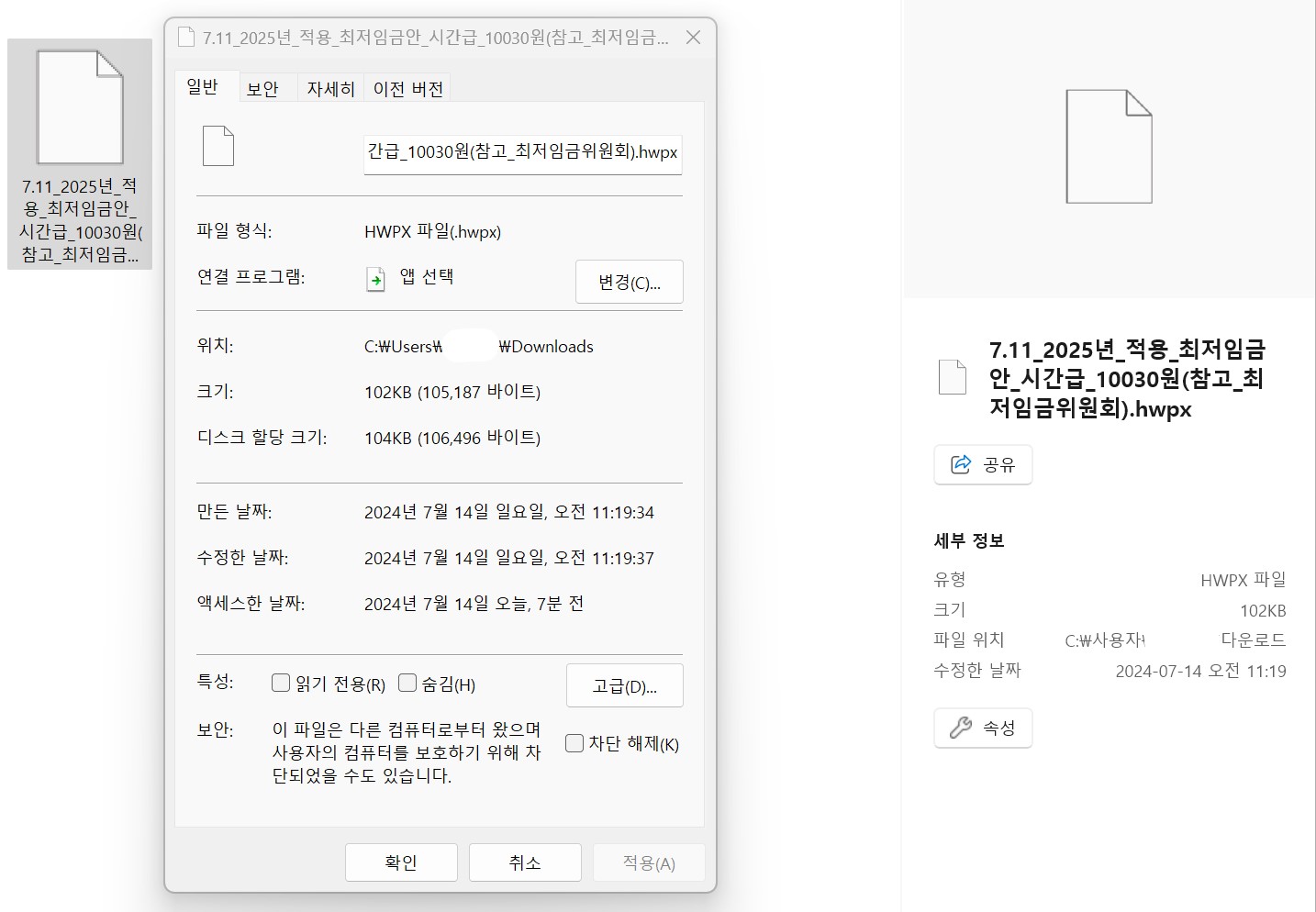 폴라리스 오피스 툴 사용방법