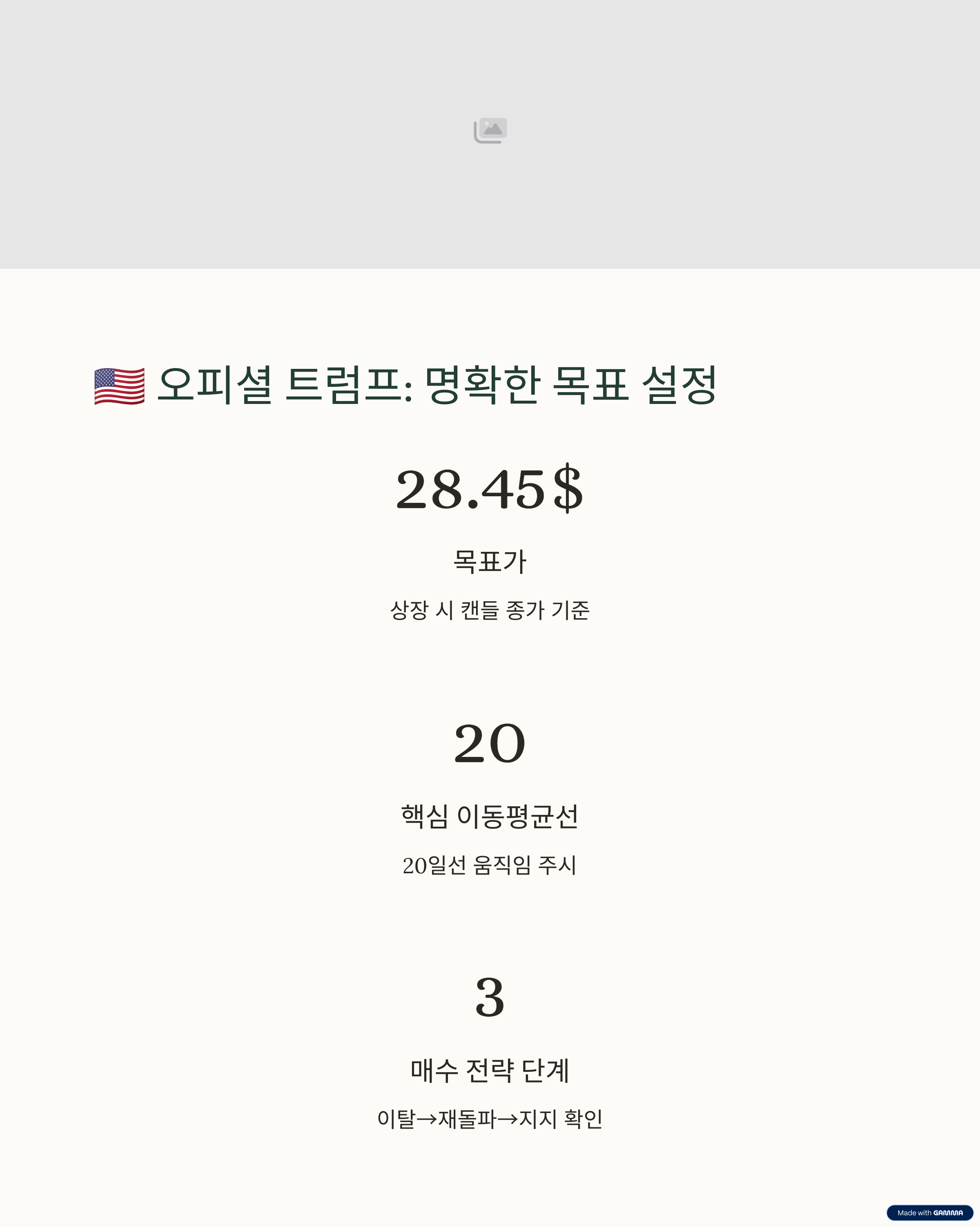 코인