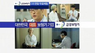 보청기 청각장애 난청 지원금 노인 보조금 신청혜택 사진