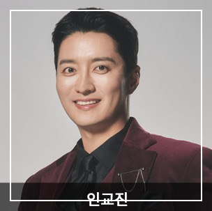 잘생긴트롯 참가자