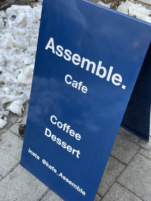 ์นด์ด๋ง ์นด์ด๋ง๋ง์ง ์ด์
๋ธ, ์์ ์นดํ