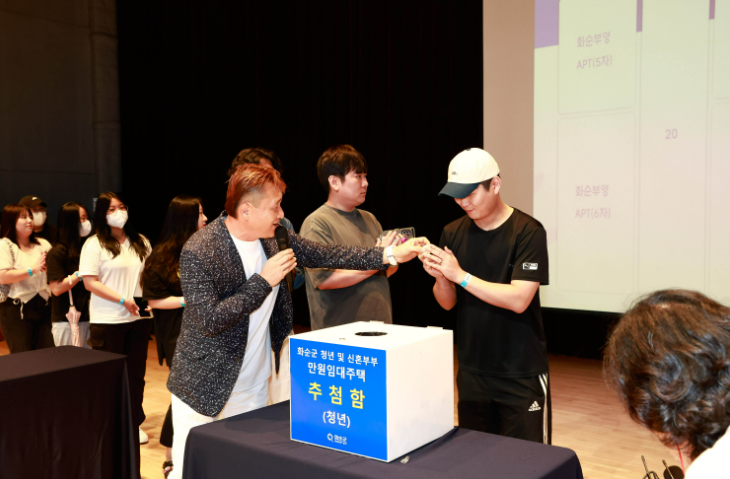 화순군 만원 임대아파트 2차 모집