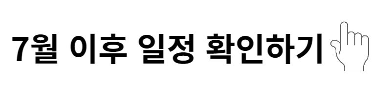 청년도약계좌