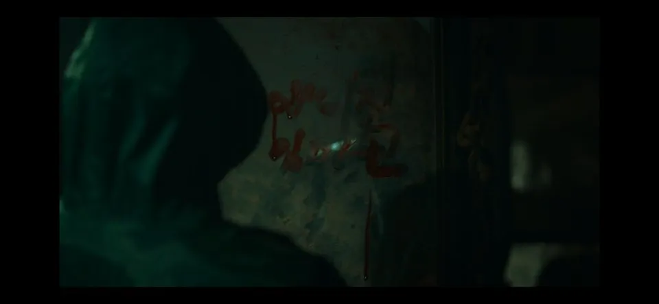 낮과 밤이 다른 그녀 3회 줄거리