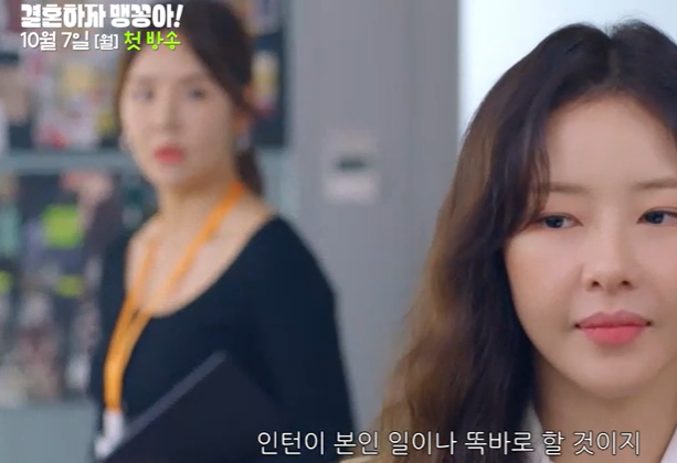 결혼하자 맹꽁아 재방송 