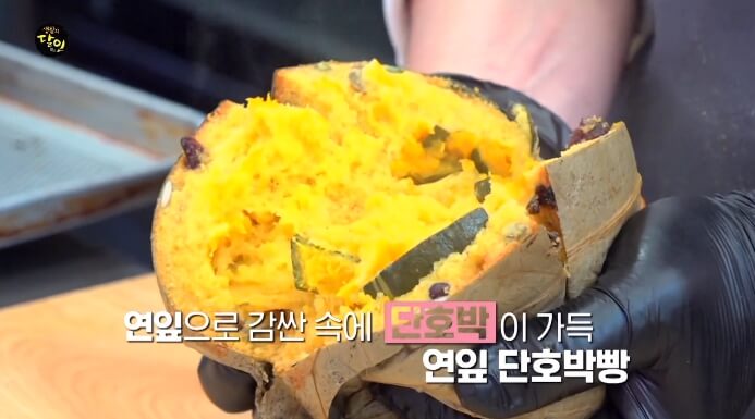 연잎단호박빵