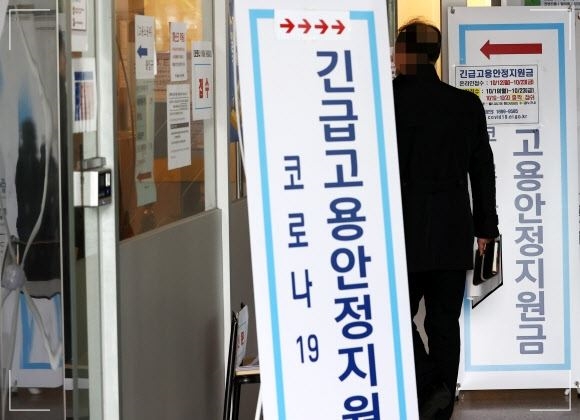 특고 프리랜서 지원금
