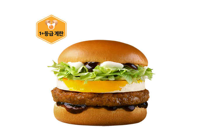에그-불고기-버거