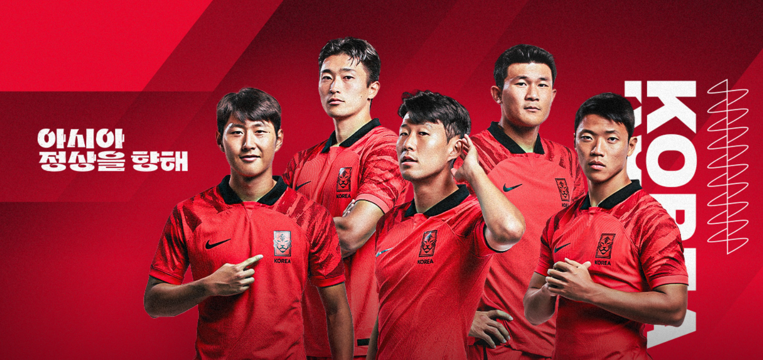 아시안컵 한국 대표선수 손흥민 김민재 황희찬 이강인 조규성