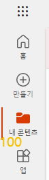 ms 오피스 파일 열기