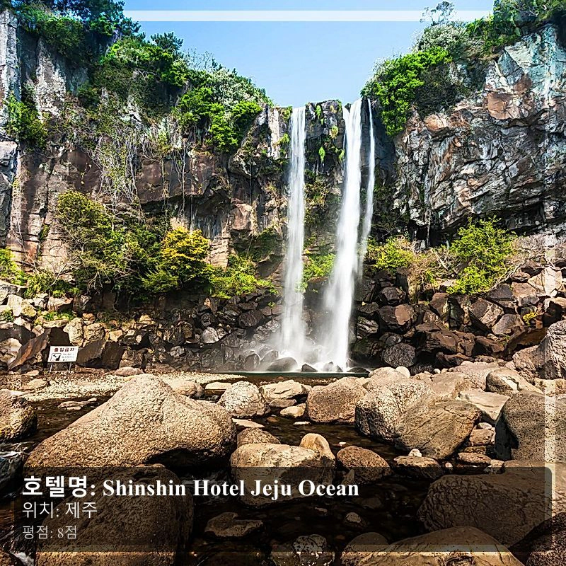 Shinshin Hotel Jeju Ocean_5
