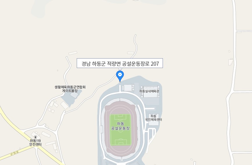 하동 세계 차 엑스포