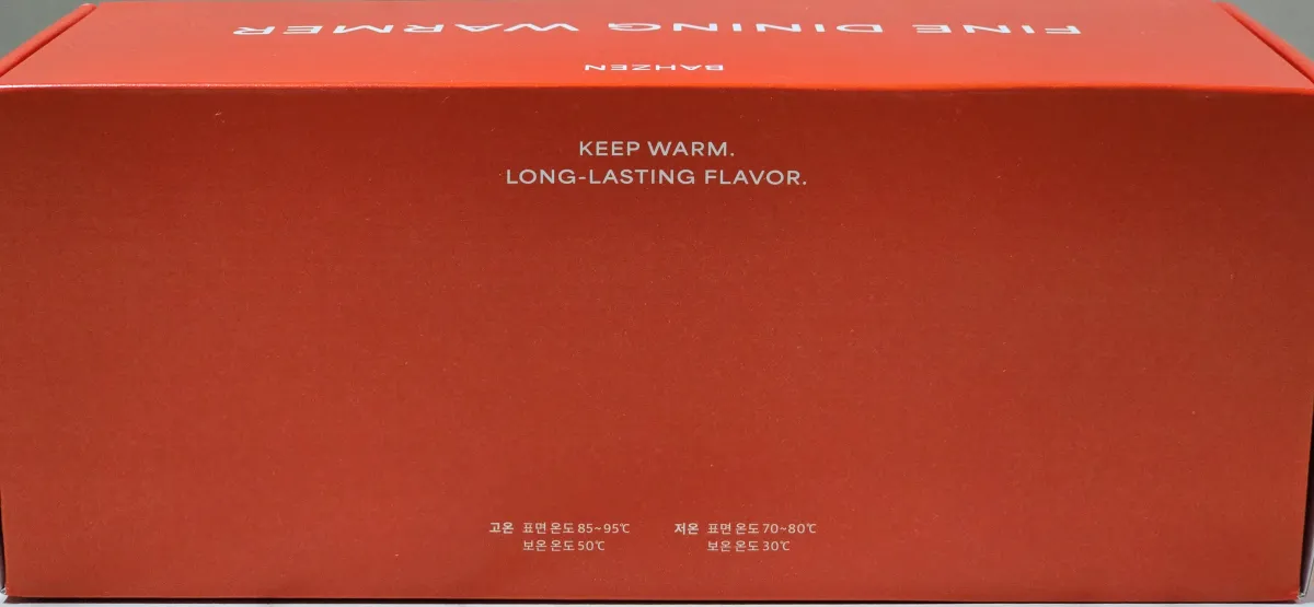 박스에 써있는 발열온도
