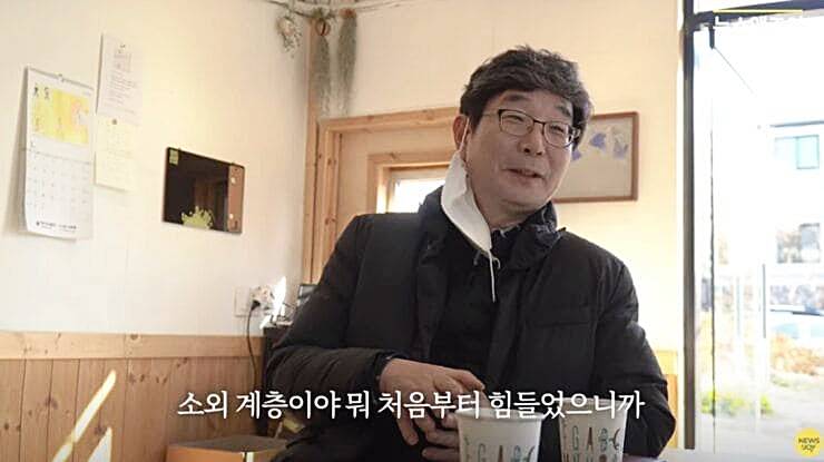 가수-고우림-아버지