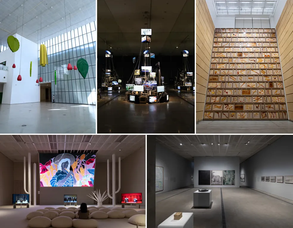 국립현대미술관