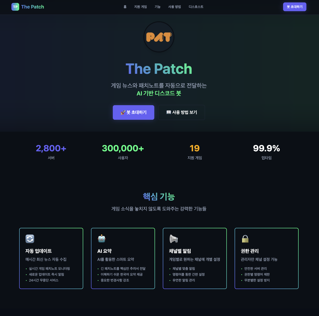 The Patch-mainpage