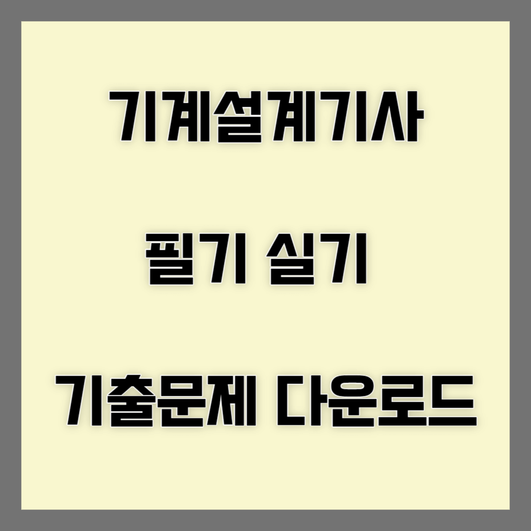 블로그썸네일