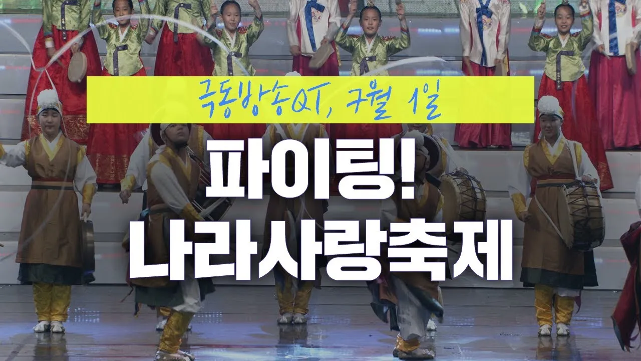 7월 축제 가볼만한 곳 베스트 10 완벽 여행 가이드_6