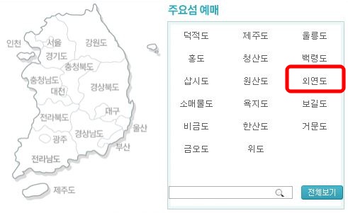 외연도-지도-조회