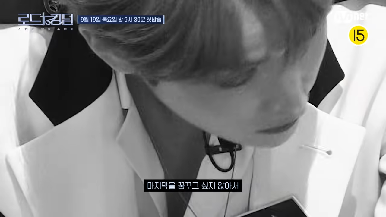 로드 투 킹덤 : ace of ace