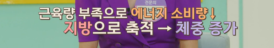 산양유 단백질 효능