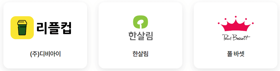 탄소중립실천포인트