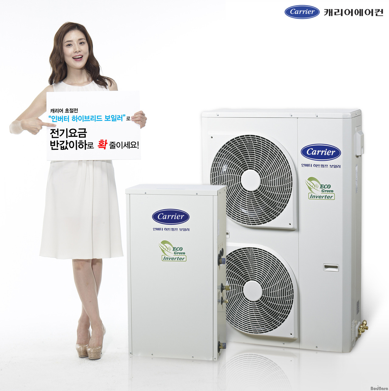 캐리어 에어컨 에러코드