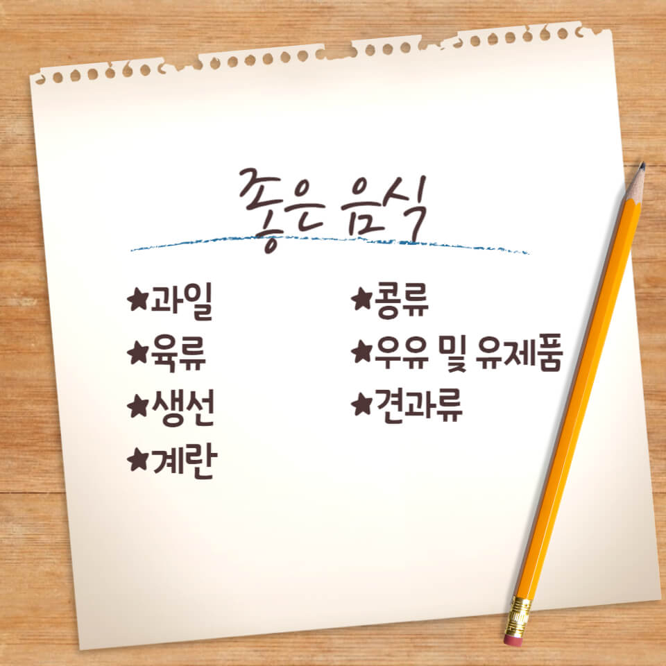 모유수유에 좋은 음식들