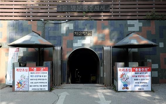 철원 평화전망대 모노레일 안보관광