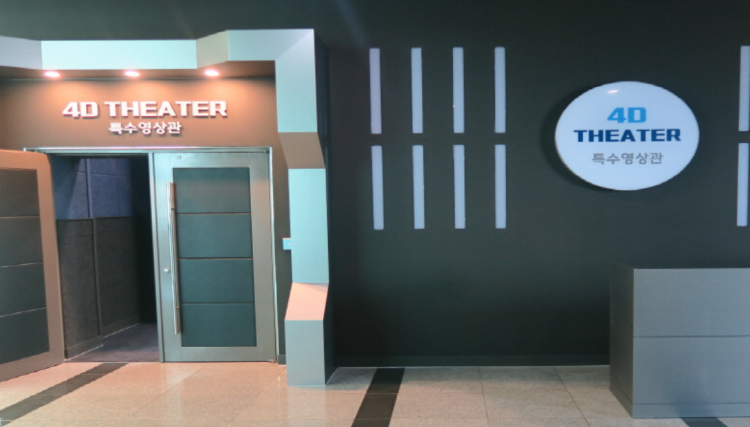 창원 과학체험관