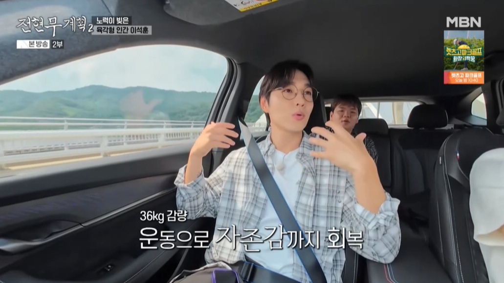 가수 이석훈