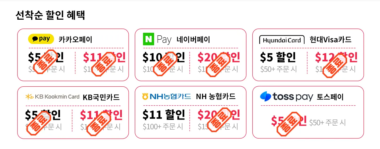 알리익스프레스 구매방법