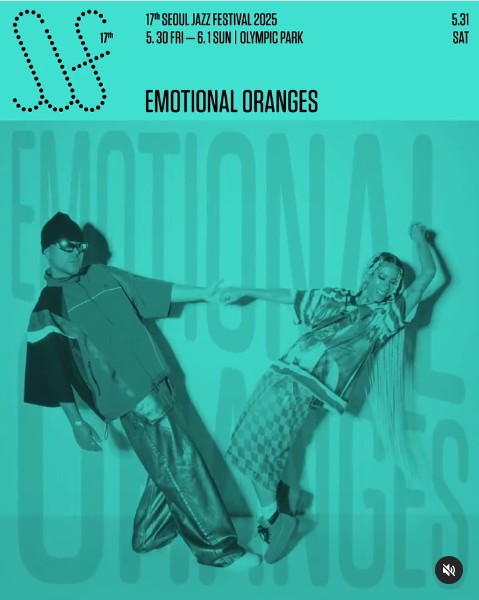 서울재즈페스티벌 2025 2일차 타임테이블 라인업