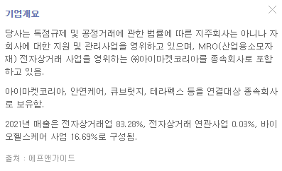 그래디언트