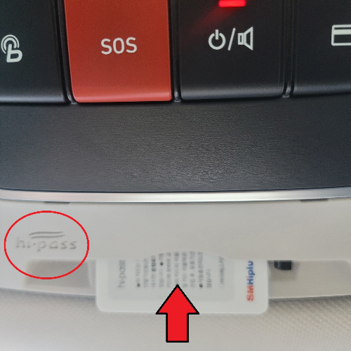 하이플러스 카드 - 차량 하이패스 단말기 - 카드 장착하기