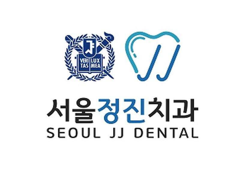 인천 미추홀구 임플란트 치과 BEST4 | 저렴한 가격비교 | 후기 좋은 치과 | 전문 병원 추천 | 빠른 예약 안내 | 총정리 - 2. 서울정진치과의원 소개 - 2.2 서울정진치과의 환자 후기 2.2 서울정진치과의 환자 후기