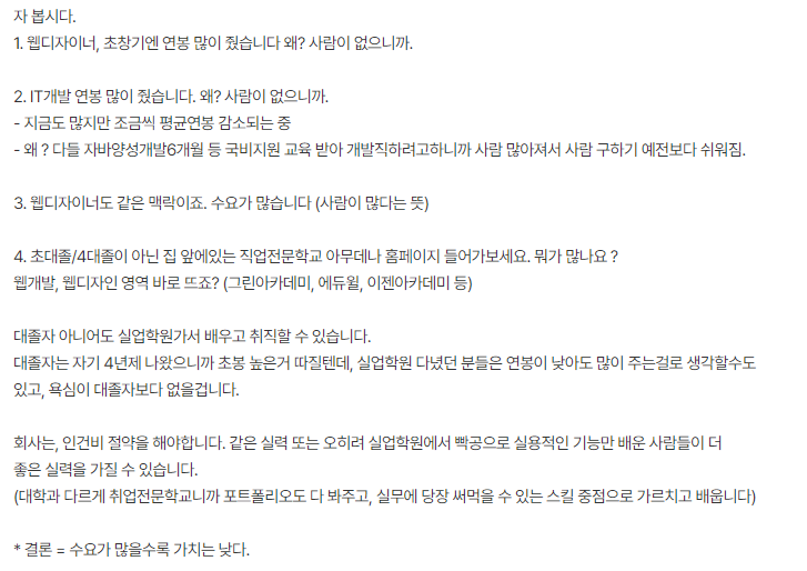 웹디자인기능사 후기 