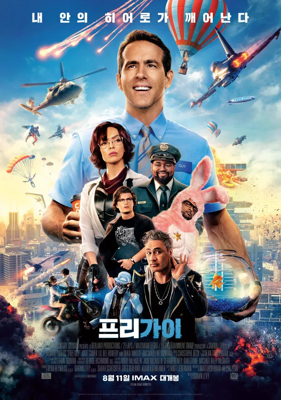넷플릭스 영화 추천 코미디 베스트 7