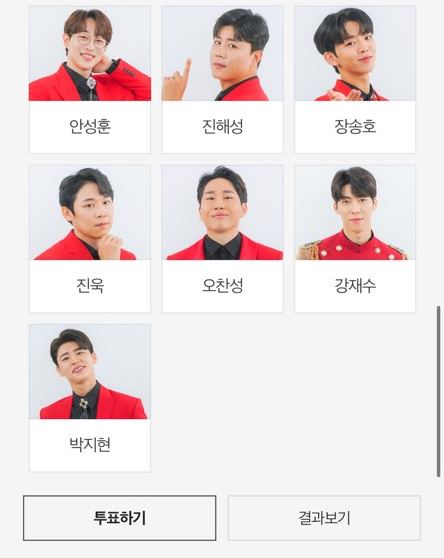 미스터 트롯2 결승진출자명단